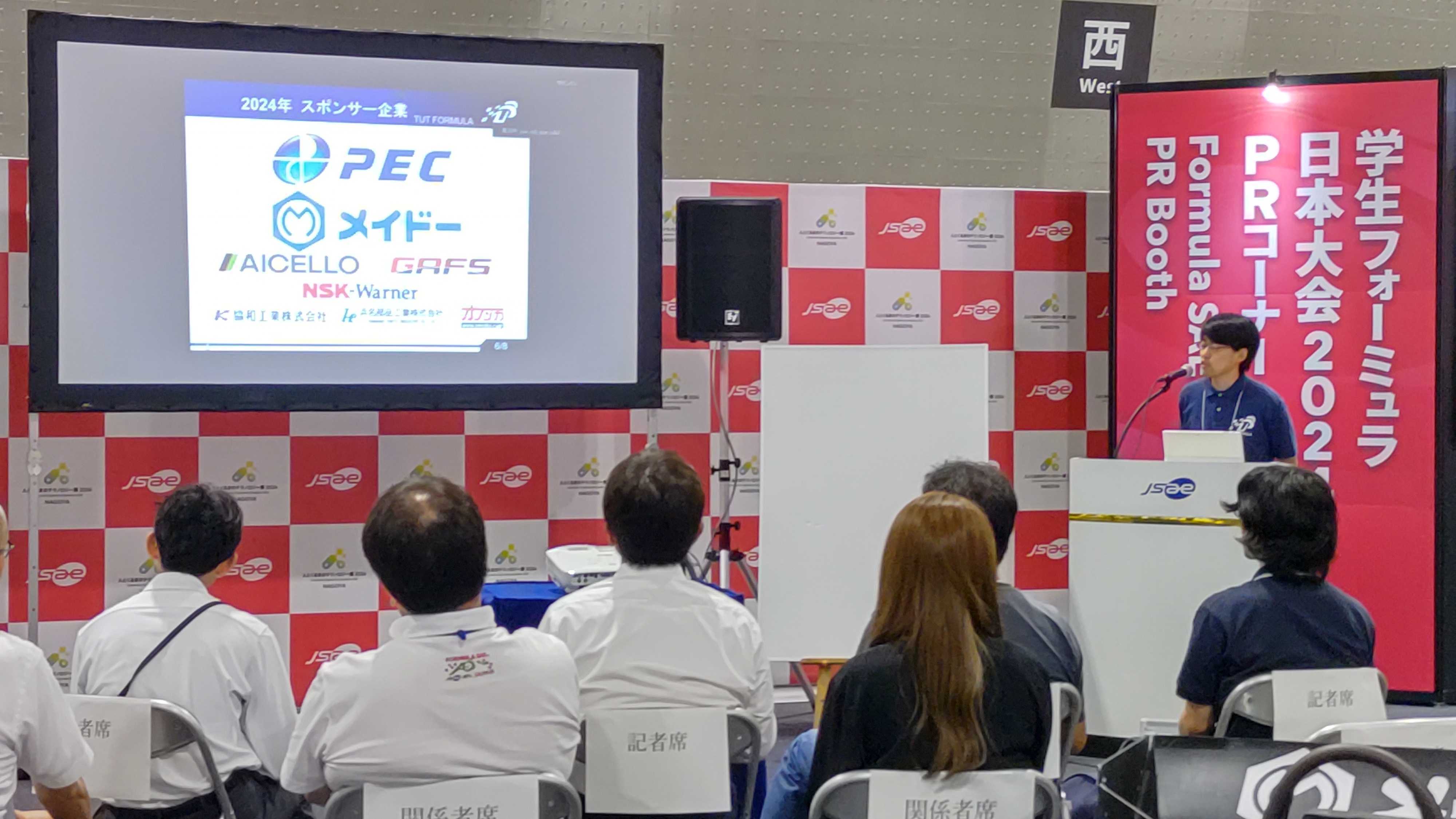 �l�Ƃ���܂̃e�N�m���W�[�W